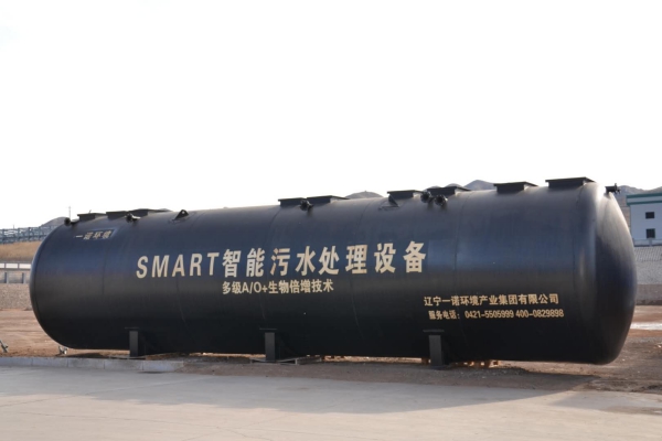 SMART系列地埋式一體化污水處理設(shè)備簡(jiǎn)介及特點(diǎn)