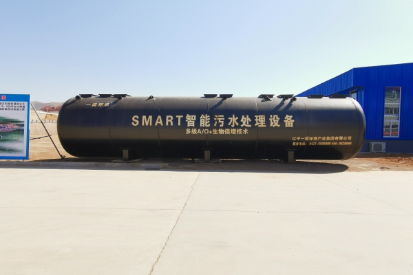 農(nóng)村污水處理設(shè)備SMART A2O工藝介紹！